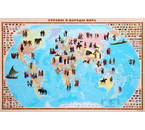 Карта настенная «Страны и народы мира», 650×1010 мм, ламинированная